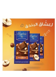 ميثيك شيكولاته بندق 80 جرام مستورد  - Image 2