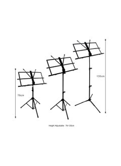 ميغاريا CB SKY Foldable Music stand with carry bag  - Image 3