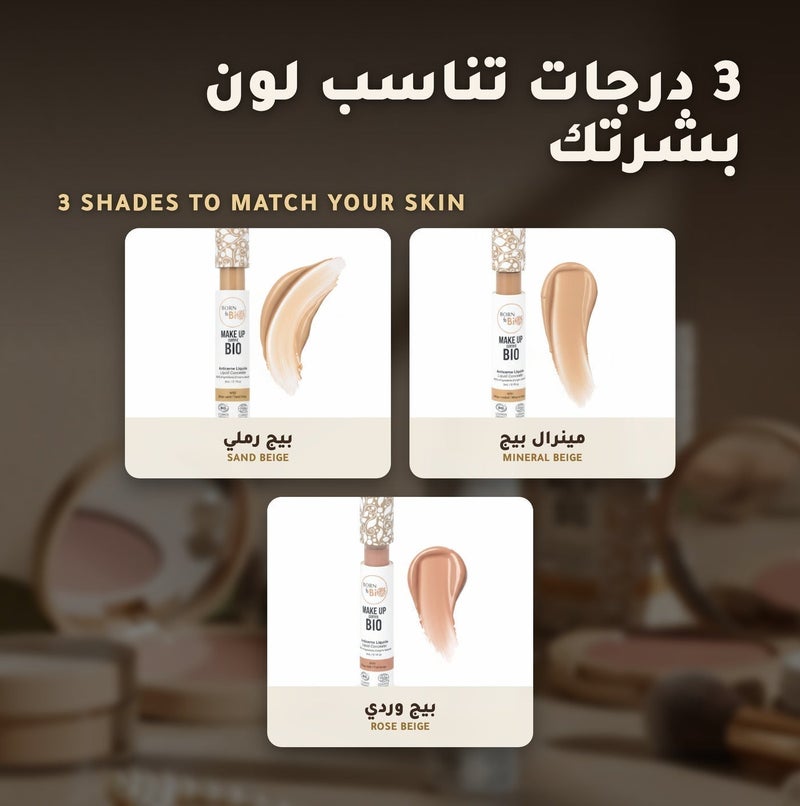 Born to Bio Organic Liquid Concealer – No. 3 Rosy Beige - Image 3