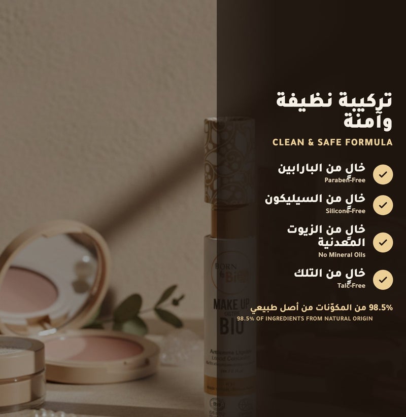 Born to Bio Organic Liquid Concealer – No. 3 Rosy Beige - Image 5