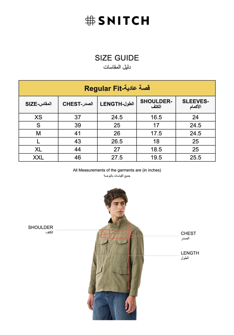 سنيتش Linen Blend Snap Button Jacket
