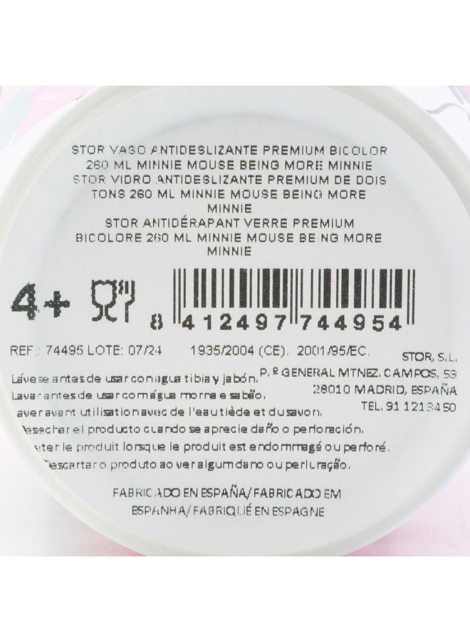 STOR كوب ستور غير قابل للانزلاق ثنائي اللون بريميوم 260 مل - Image 3