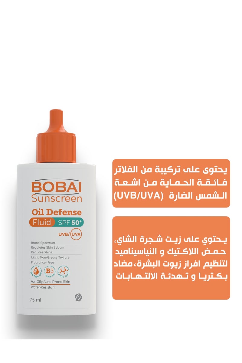 بوباي بوباى زيت فلويد واقى الشمس بعامل حماية 50+ (1+1) عرض - Image 2