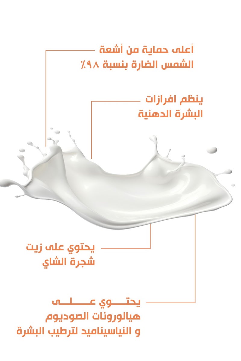 بوباي بوباى زيت فلويد واقى الشمس بعامل حماية 50+ (1+1) عرض - Image 4