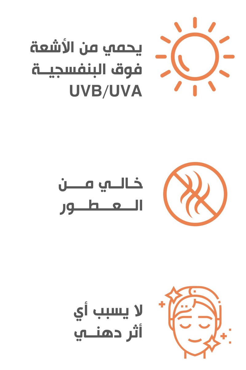 بوباي بوباى زيت فلويد واقى الشمس بعامل حماية 50+ (1+1) عرض - Image 5