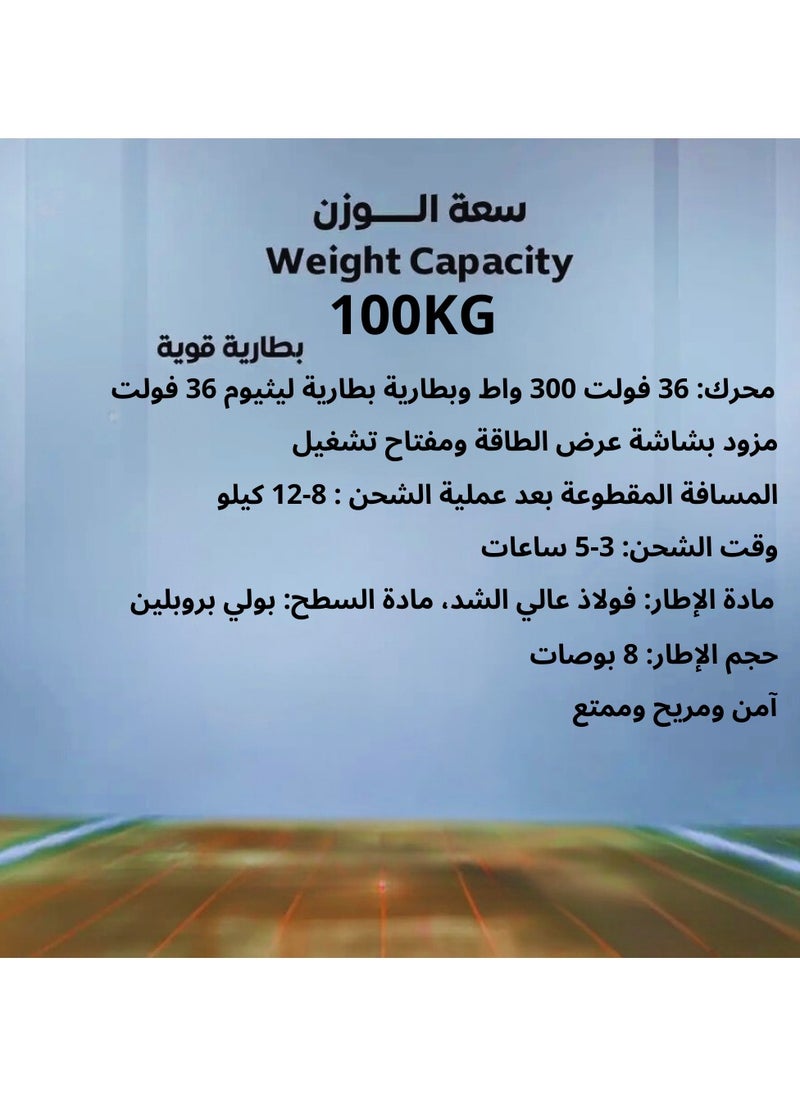 اوركيدز - سكوتر اطفال كهربائي 36 فولت بمقعدة وسلة خلفية - Image 1
