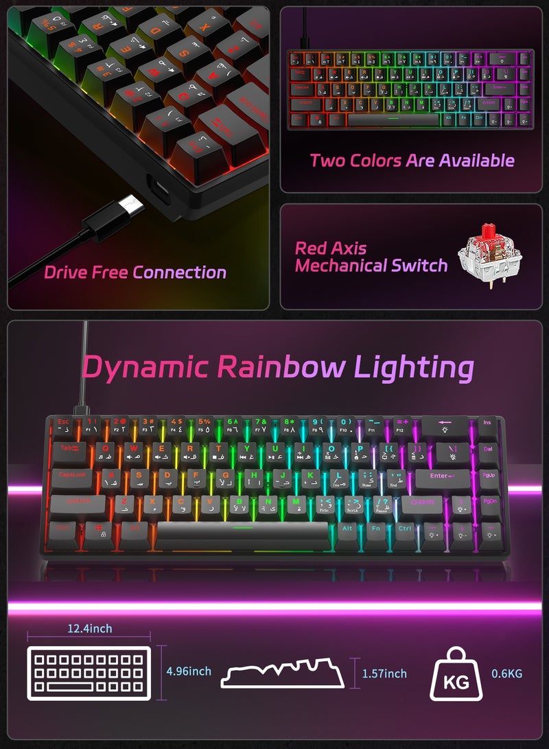 أوتشوانغ لوحة مفاتيح ميكانيكية مكونة من عربية 68 مفتاحًا، كيبورد سويتش أحمر هجينة خفيفة الوزن سلكية صغيرة الحجم لأجهزة الكمبيوتر الشخصية وأجهزة Mac ولوحة مفاتيح ألعاب إلكترونية محمولة - كيبورد اسود - Image 4