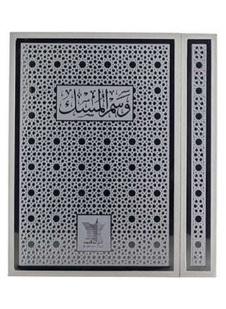 عطر وسم المسك 100ملليلتر - view 3