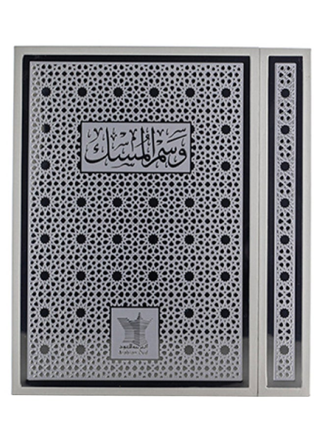 العربية للعود عطر وسم المسك 100ملليلتر - Image 3