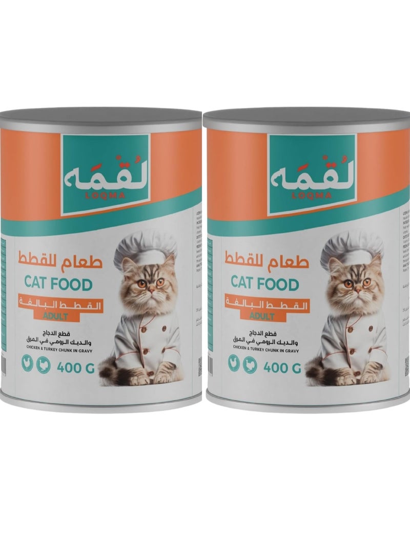 LOQMA Cat Adult Wet Food Chicken And Turkey In Gravy 400g Pack Of 2 - Image 1