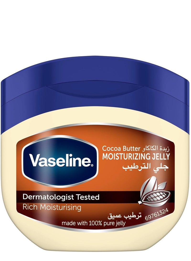 فازلين مرطب للبشرة الجافة، زبدة الكاكاو، لعلاج البشرة الجافة والتالفة، 250 مل - Image 1