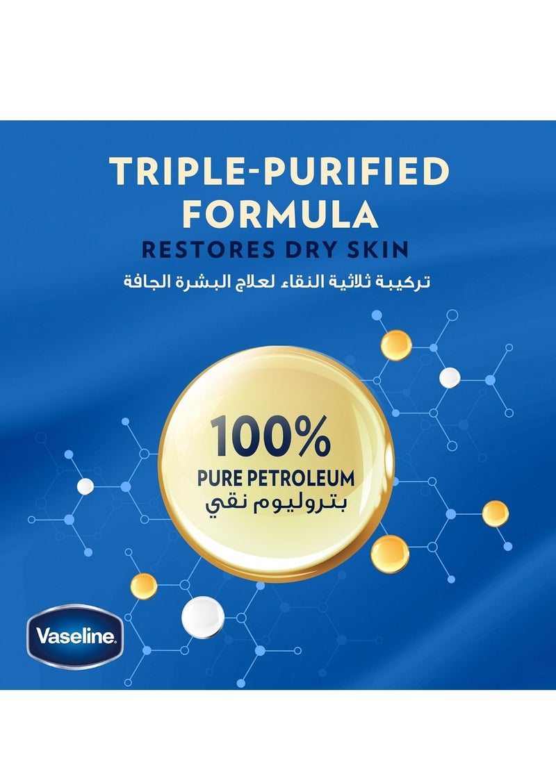 فازلين مرطب للبشرة الجافة، زبدة الكاكاو، لعلاج البشرة الجافة والتالفة، 250 مل - Image 2