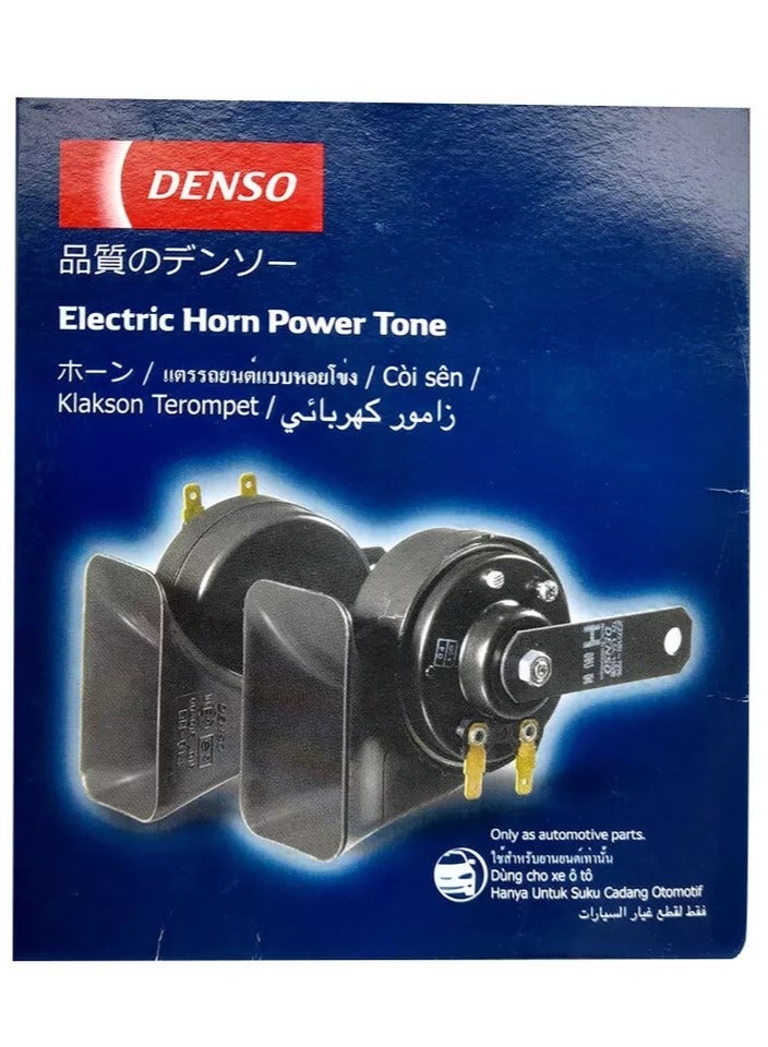 دينسو بوق كهربائي بقوة عالية (عبوة من قطعتين) - Image 5