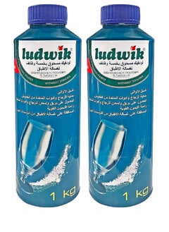 لودفيك مسحوق منظف الأطباق من لودويك 1 كجم قطعتين 