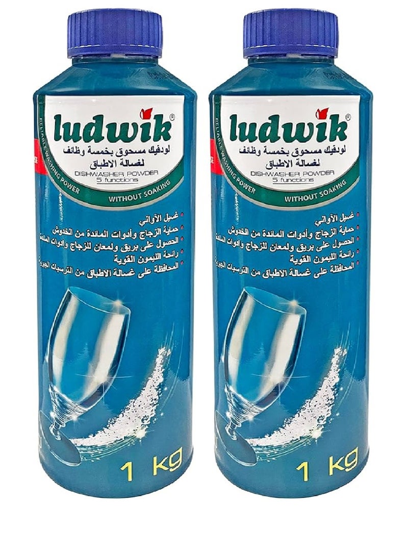 لودفيك مسحوق منظف الأطباق من لودويك 1 كجم قطعتين 
