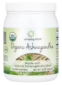 Organic Ashwagandha 16 oz (454 g)