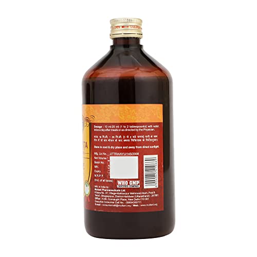 Multani Vidangarishta | Useful In Intestinal Worms | Beneficial In Swellings, Nausea, Vomiting, Diarrhoea, Fistula, and Abdominal Pain | Ayurvedic Tonic| 450 ML - Image 2
