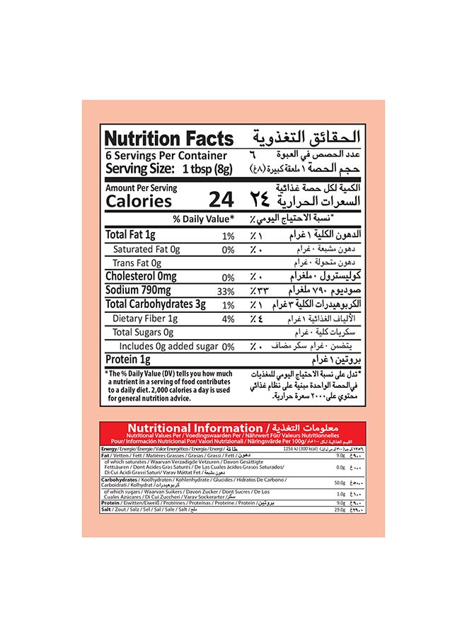 Mehran Meat Ball / Kofta Masala 50Gm - Image 4