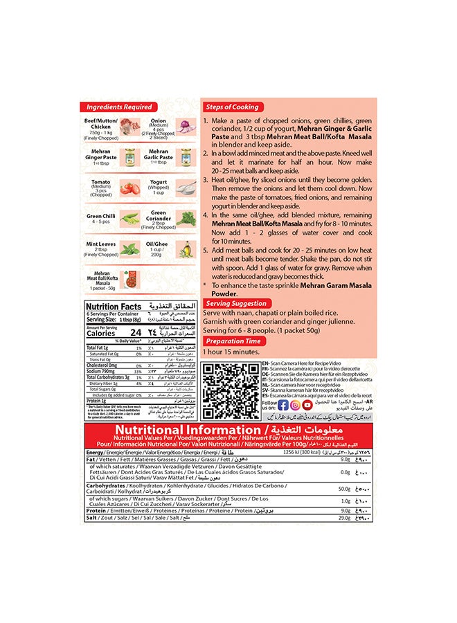 Mehran Meat Ball / Kofta Masala 50Gm - Image 2