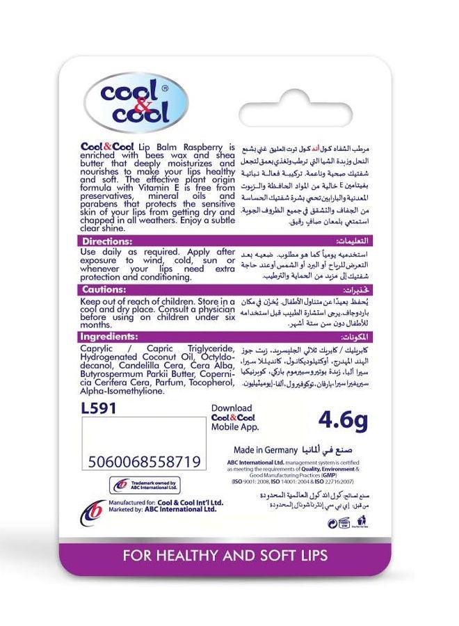 Cool & Cool Intense Nutrition Bees Wax + Vitamin E Lip Balm - Raspberry with Shea Butter 4.6g - Image 3