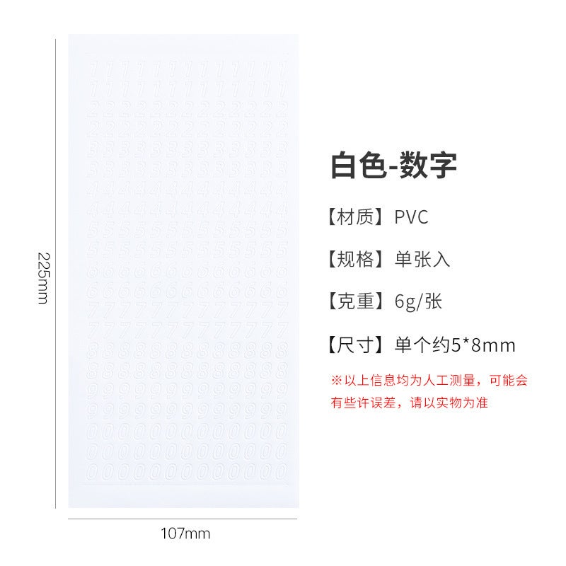 Generic Bronzing silver flower series hand account sticker number letter pvc waterproof small sticker goo card material paper wholesale 15# Digital White 
