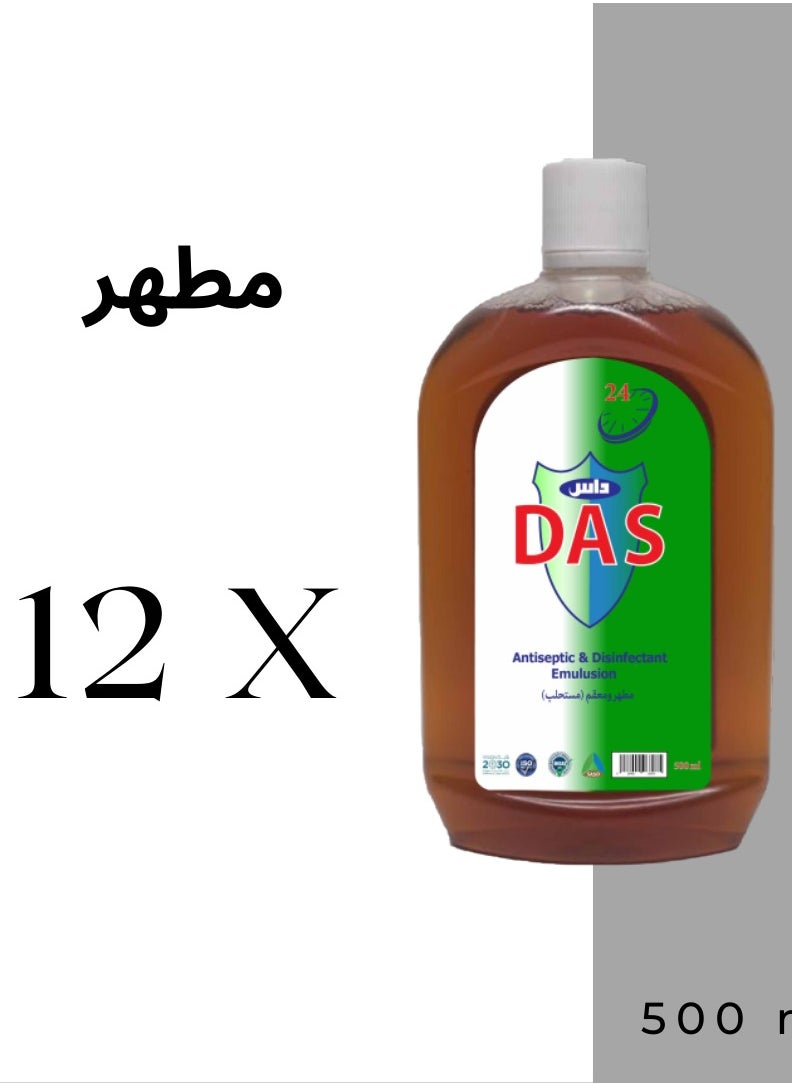 دي اي اس 12 حبة من DAS مطهر و معقم (500 مل) 