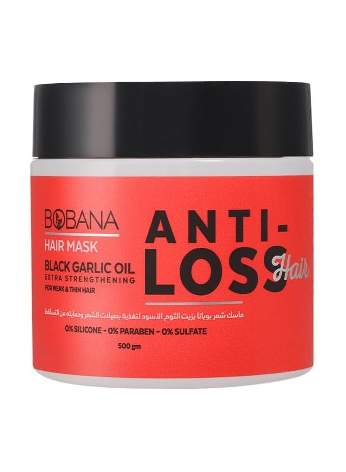 بوبانا هير ماسك لعلاج التساقط 500جم - Image 2
