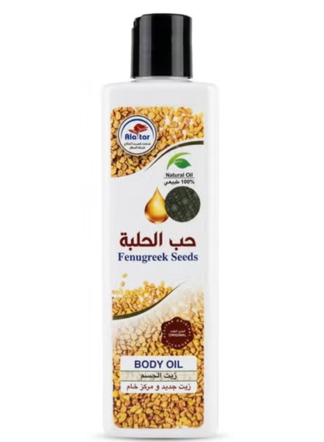 Al Attar Fenugreek Seed Body Oil 250ml - Image 1