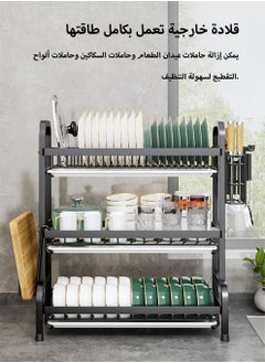 POWER 2-Tier Black Stainless Steel Cutlery Organizer - Adjustable Rustproof Kitchen Utensil Holder with Drainer - Large Capacity Dish Rack  - Image 2