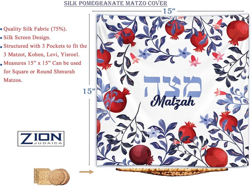 Zion Judaica Ltd Elegant Passover Seder Silk Matzo Cover  Floral Red Pomegranate Design  Stunning Artistic Square 15 Matzah Cover with 3 Pockets for Matzos Pesach Sedar Decorations By Zion Judaica - Image 3