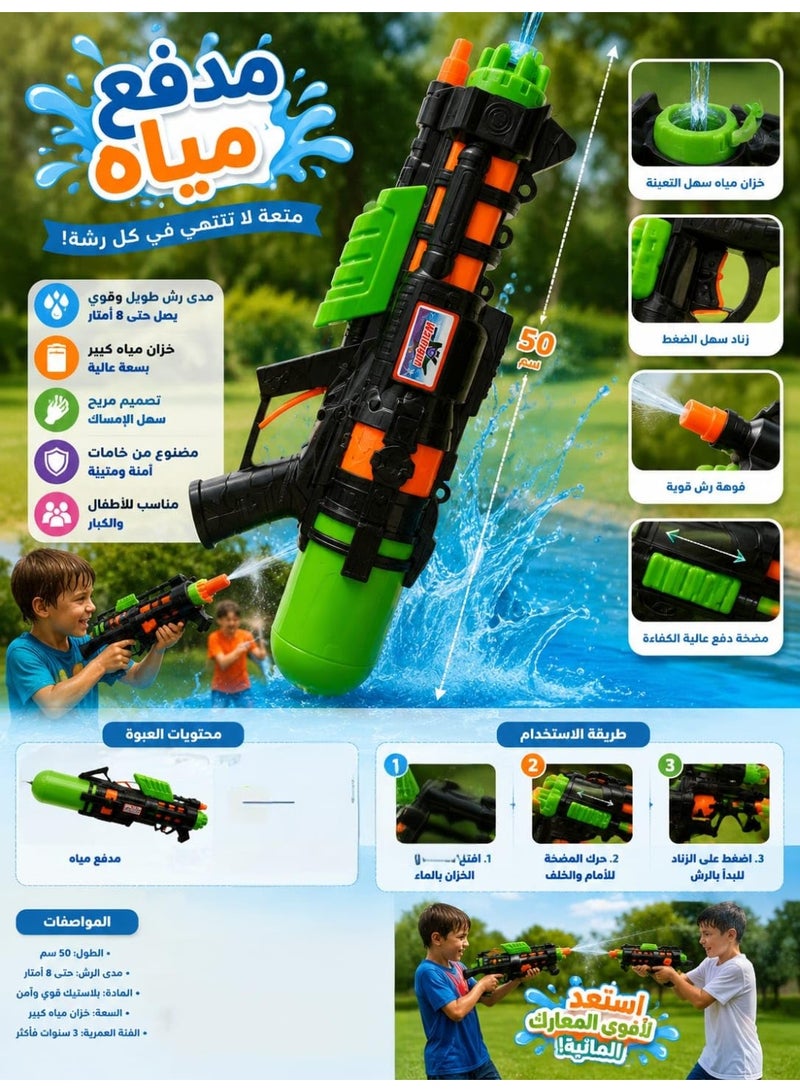 vGRASSP Outdoor Hand Water Pump Toy for Kids – High Pressure Manual Water Gun with Large Water Tank – Summer Water Blaster for Beach, Pool & Garden Outdoor Play – Durable Plastic Water Shooter for Boys & Girls – 45 × 16 × 9 cm - Image 3