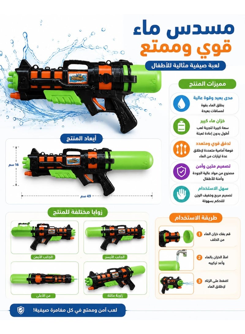 vGRASSP Outdoor Hand Water Pump Toy for Kids – High Pressure Manual Water Gun with Large Water Tank – Summer Water Blaster for Beach, Pool & Garden Outdoor Play – Durable Plastic Water Shooter for Boys & Girls – 45 × 16 × 9 cm - Image 5
