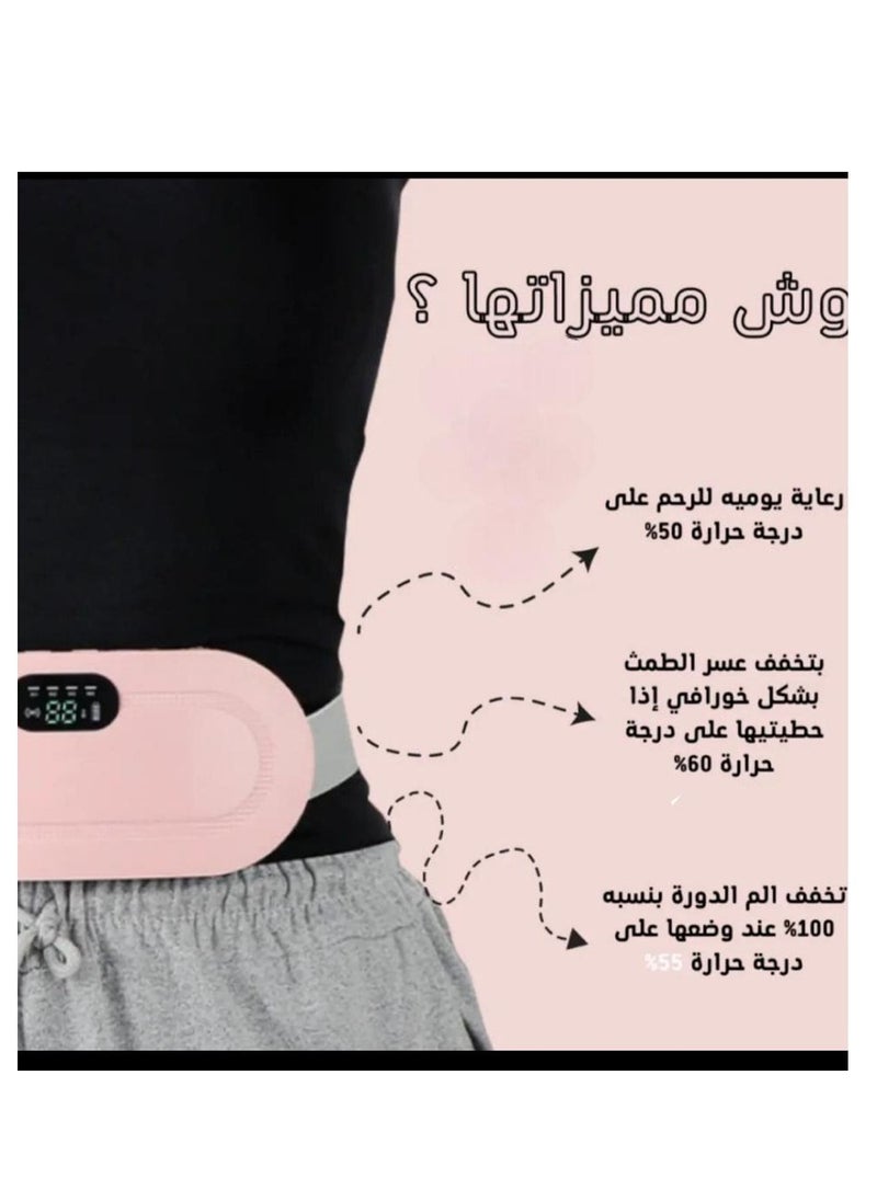 ماركة غير محددة - كمادة تدفئة للبطن محمولة لاسلكية لتخفيف تقلصات الدورة الشهرية بعدة اوضاع - Image 1