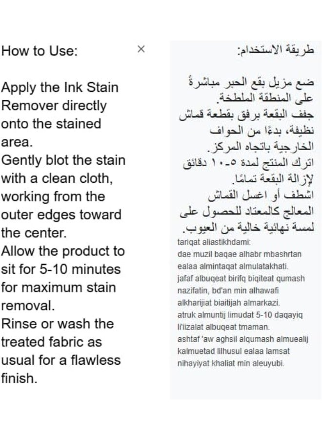 Happy Clean Ink Stain Remover Solvent, Liquid Form, 50 ml, Fast-Acting Formula for Fabric Stain Removal - Image 2