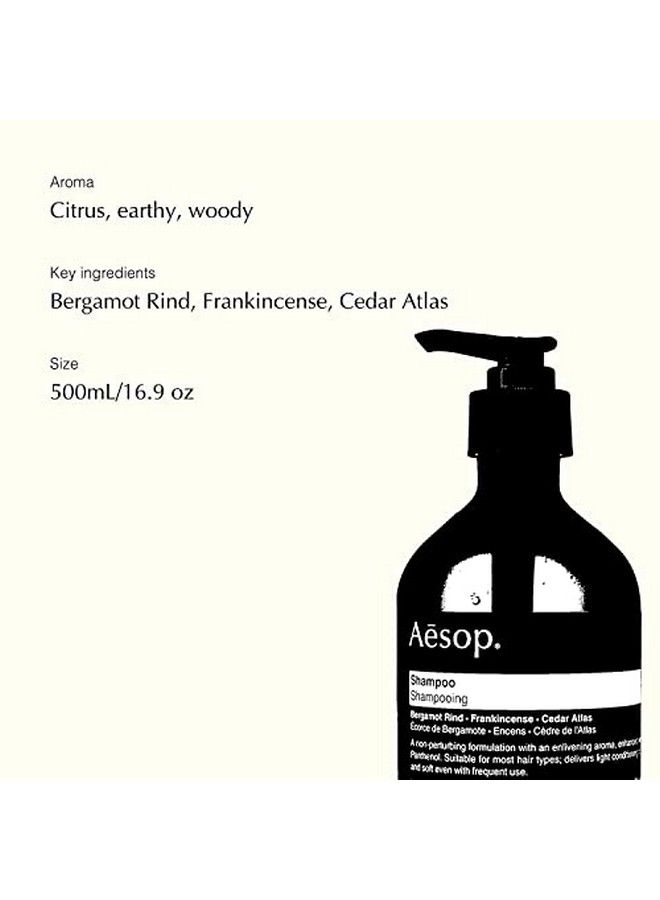 Aesop شامبو | 500 مل / 16.9 أونصة شامبو وعلاج لفروة الرأس الجافة - Image 5