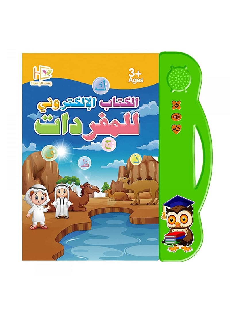 Baby Arabic Reading E-book - Image 1