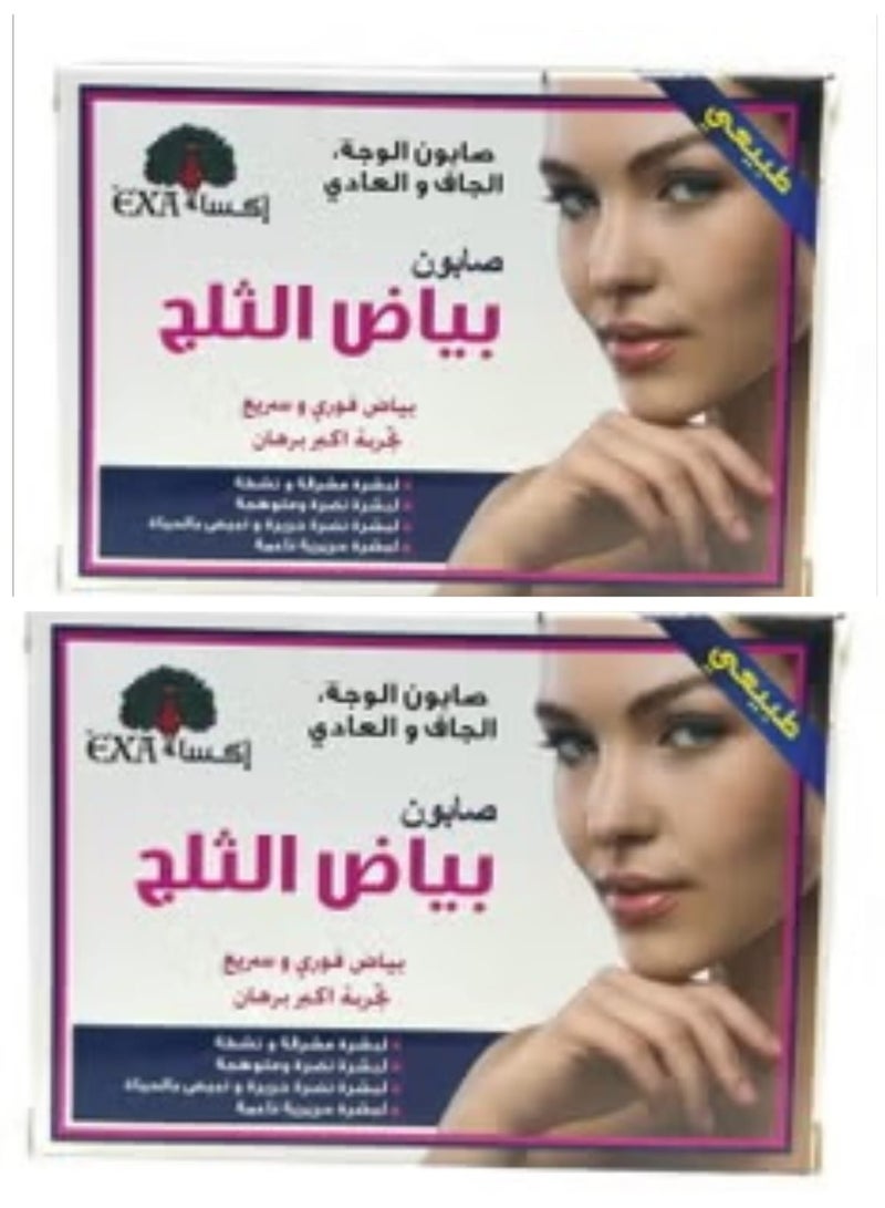 إكسا صابونة بياض الثلج 100 ج- 2 حبه - Image 1