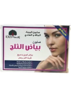 EXA Snow White Soap 100 g-2 picecs  - Image 2