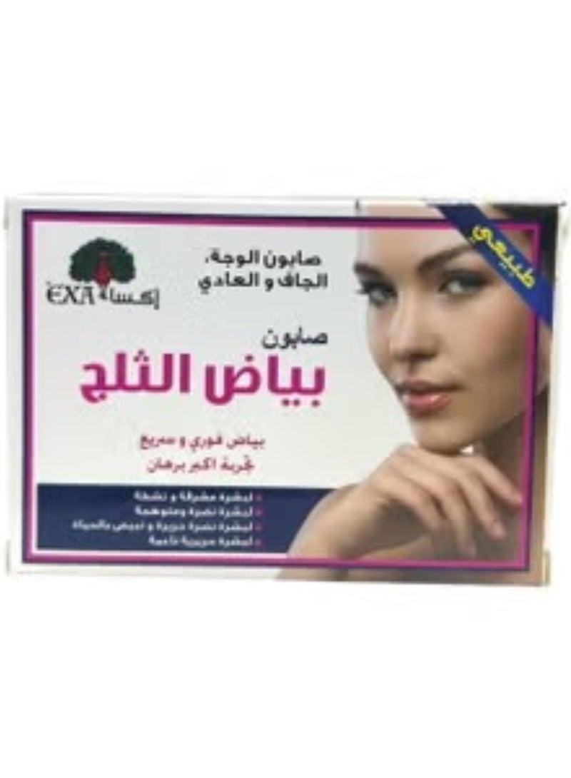 إكسا صابونة بياض الثلج 100 ج- 2 حبه - Image 2