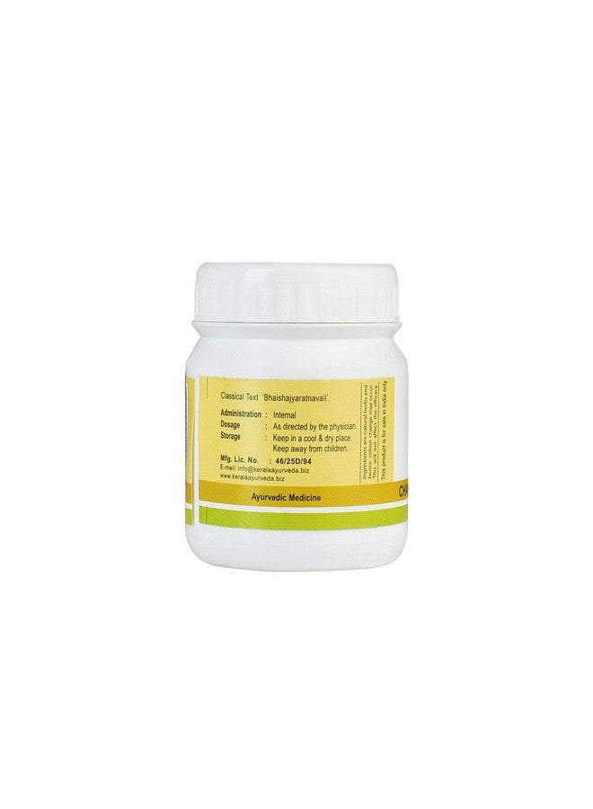 Kerala Ayurveda كيرالا أيورفيدا تشاندرا برابها غوليكا 50 عدد - Image 2