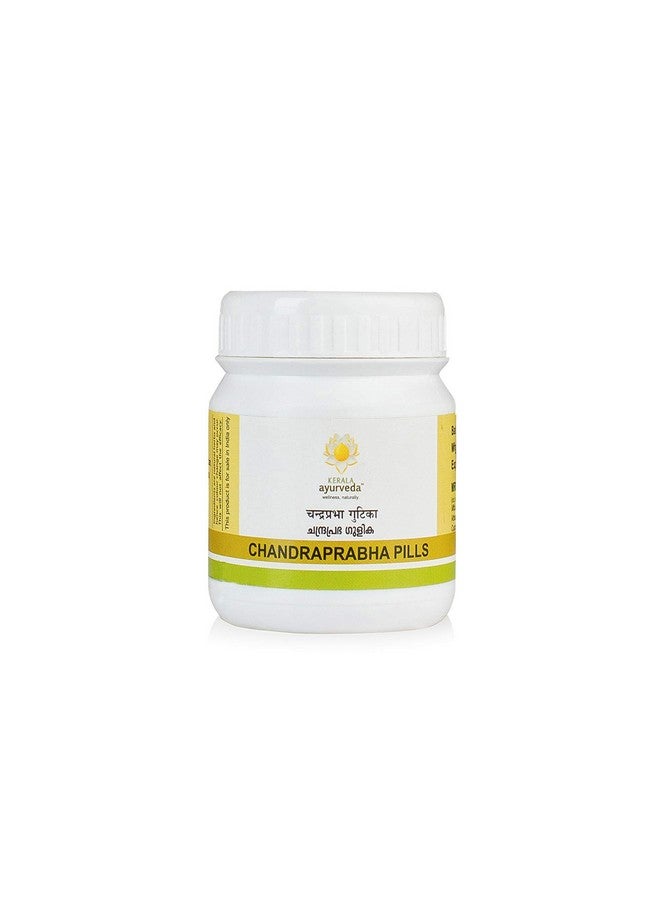 Kerala Ayurveda كيرالا أيورفيدا تشاندرا برابها غوليكا 50 عدد - Image 1