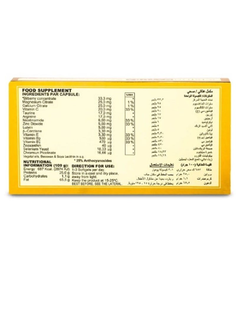 MARNYS Vision Natura 30 Capsules - Image 2