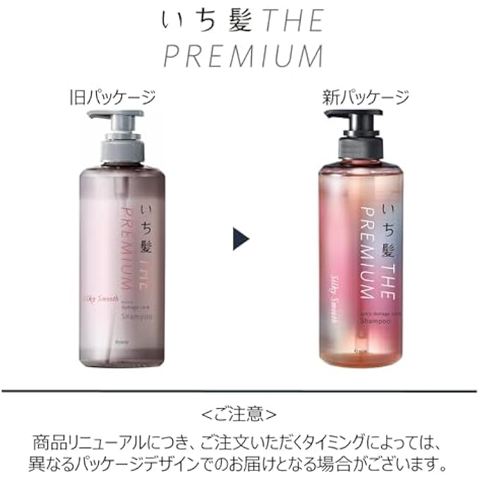 ICHIKAMI THE PREMIUM EXTRA DAMAGE CARE SHAMPOO -SILKY SMOOTH- PUMP 16.2FLOZ / 480ML - Image 3