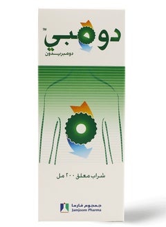DOMPY Dompy 1 mg/ml Syrup 200 ml  - Image 2