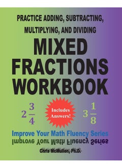 Practice Adding, Subtracting, Multiplying, and Div: Improve Your Math Fluency Series (Volume 14) 