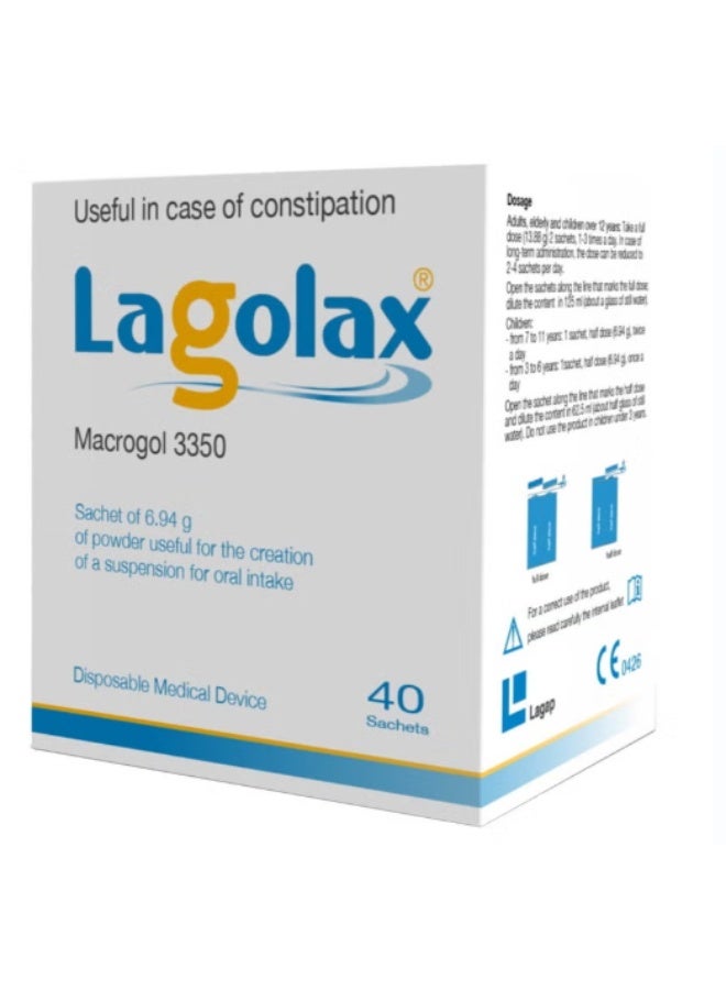 ساشيه لاغولاكس 40 حبة (ماكروغول 3350)