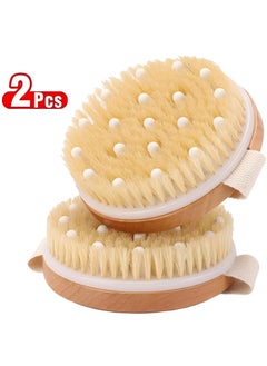 CoomBe 2-Piece Dry and Wet Bristle Bath Brush, Natural Bristle Dead Skin Remover Anti Cellulite Exfoliates Blood Circulation Health Massage Shower Brush  - Image 1