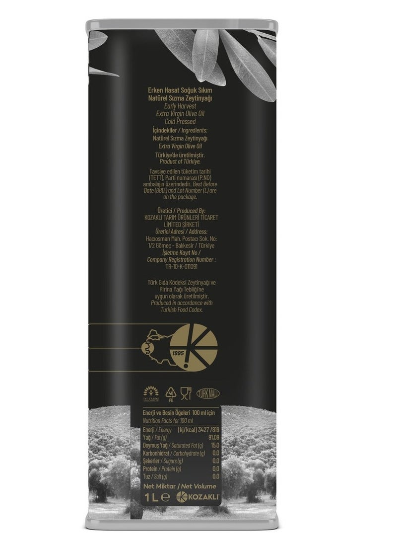 Kozoliv Early Harvest Cold Pressed Extra Virgin Olive Oil 1 L - Image 2
