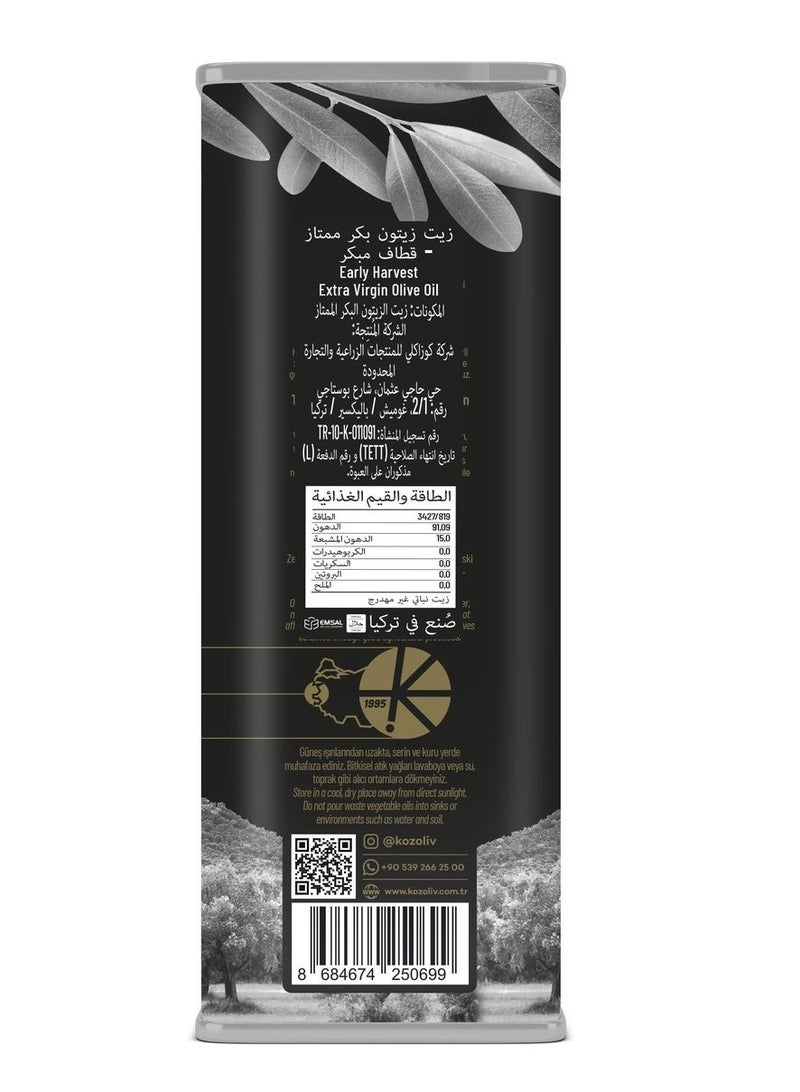Kozoliv Early Harvest Cold Pressed Extra Virgin Olive Oil 1 L - Image 3