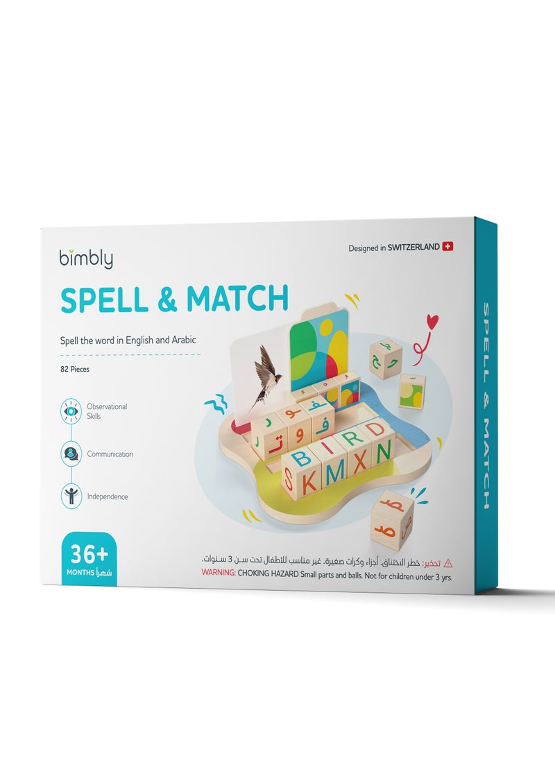 bimbly Spell & Match  - Image 1